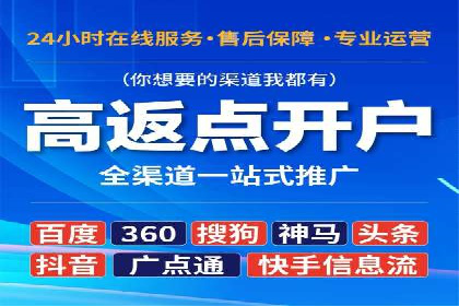 百度推广案例：教育行业的成功秘诀
