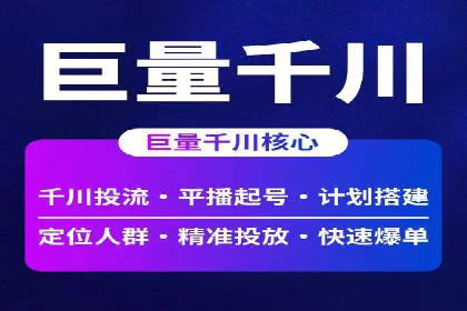 百度竞价托管外包服务助力企业快速成长的故事